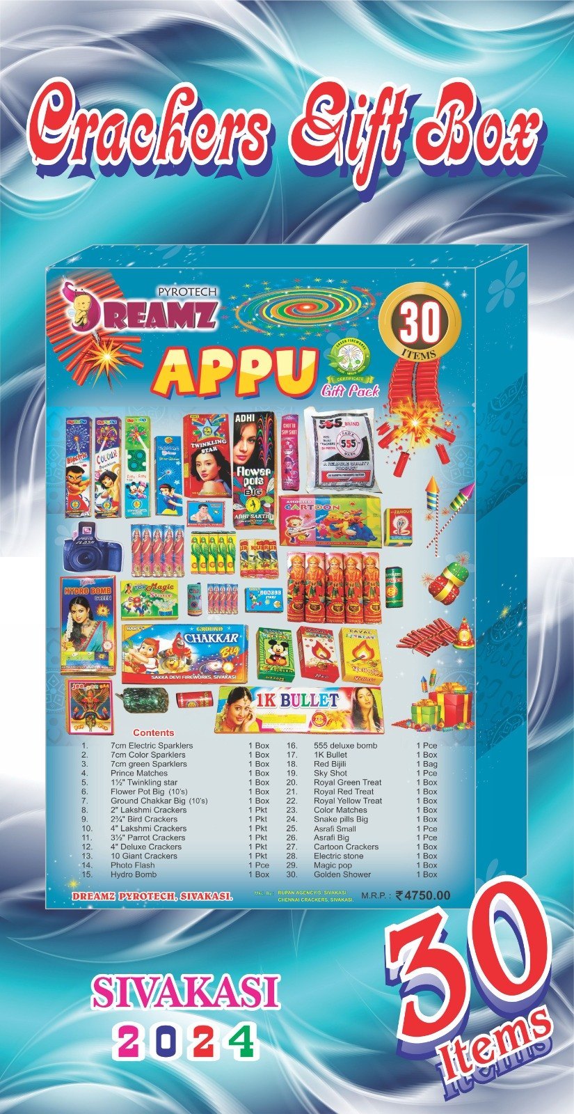 30 ITEM GIFT BOX crackers — Tiruchendur Murugan Vedi Kadai