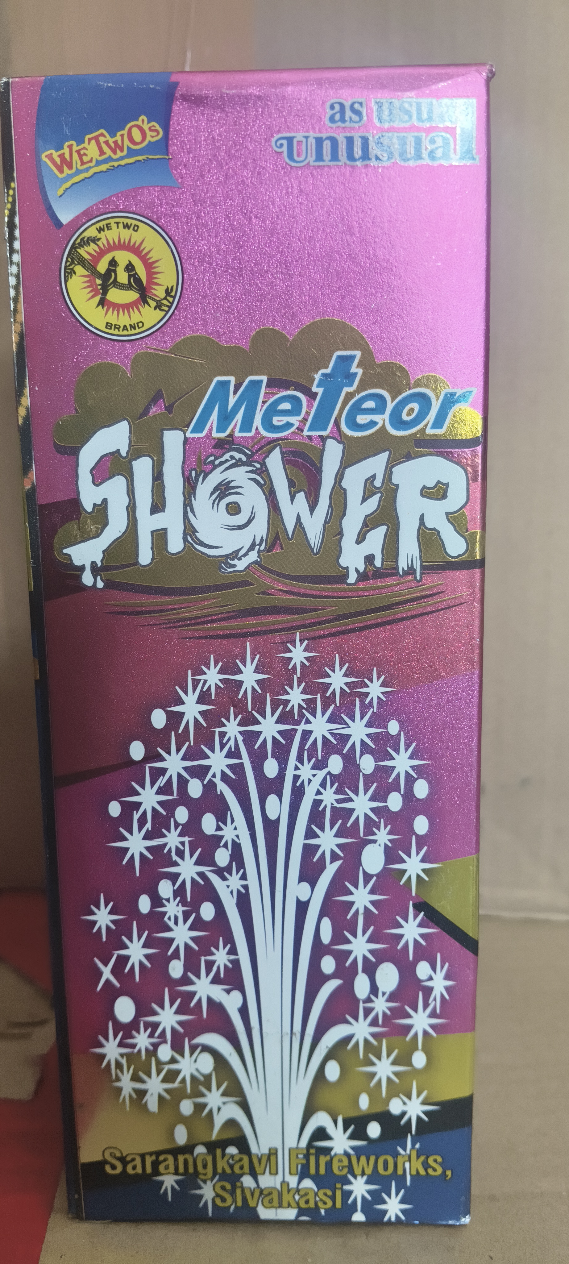 We Two Meteor Shower 1 pcs crackers — Tiruchendur Murugan Vedi Kadai